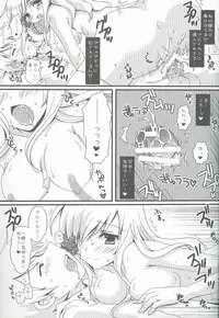 (C76) [Potosu Koubou (Chaa)] Eliza Kawaisu Gillze! (Axis Powers Hetalia)