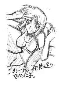 (C55) [BLUE GARNET (Serizawa Katsumi)] SURVIVE (Slayers, Oh My Goddess!)