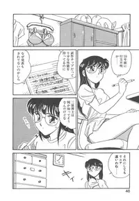 [Amagi Kei] Stainless Night - 2021 Sayaka