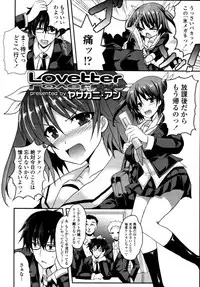COMIC Tenma 2011-05