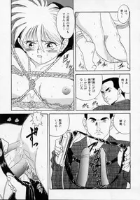 [Deep Purple '72] Midarazuma