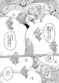 [Nagashima Chousuke] Seireki 2200 Nen no Ota Ch. 1-23 [Digital]