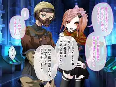 C.U nitoronyiru CG novel 2