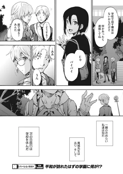 COMIC HOTMILK 2022-04