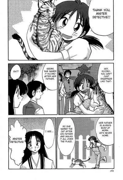 [Tsuyatsuya] Kasumi no Mori 1 [English] [Yoroshii] [Fated Circle]