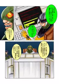 [Light Rate Port Pink] Black Swan Aku no Kokuin Arai (Gatchaman)