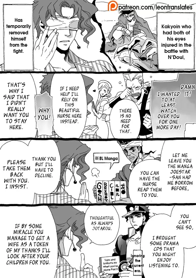 Mago Haji Jii wo Aishisugiteru | Grandson loves his Grandfather too much