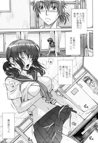 [Hanzaki Jirou] Yuuwaku no Hanazono - Flower Garden of Temptation