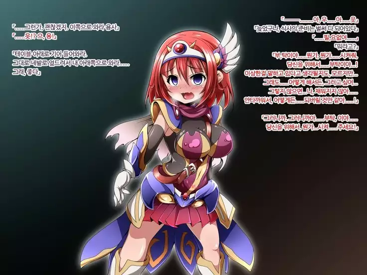 Yuusha no Bouken wa Buji Happy End wo Mukaemashita