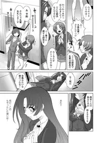 COMIC Penguin Club Sanzokuban 2012-06 Vol.281 [Digital]