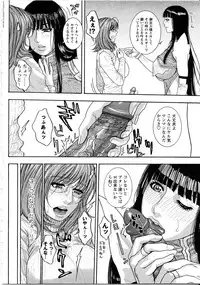 [Kotobuki Kazuki] Kanro