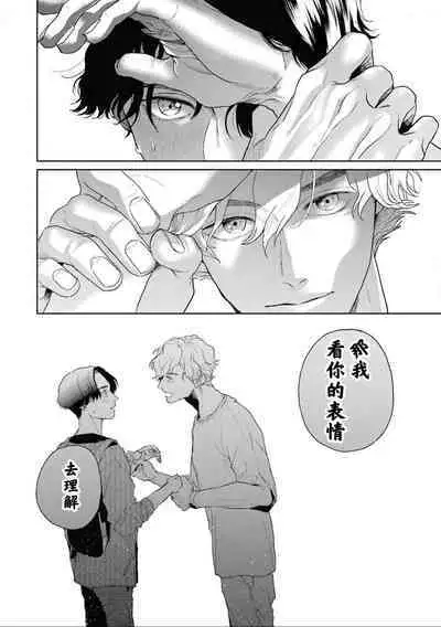 变色龙恋上手心。