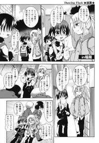 [Anthology] Shounen Shikou R - Shounen Shikou 13