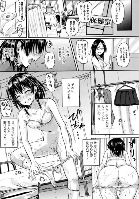 Shishunki Marudashi!