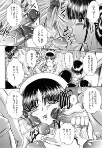 [Kaname Aomame] Wakai Hito wa Ii☆ - Young Rockets are Very Nice!