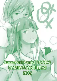[Supertomato] Puru-Puri Panic! 2 [English]
