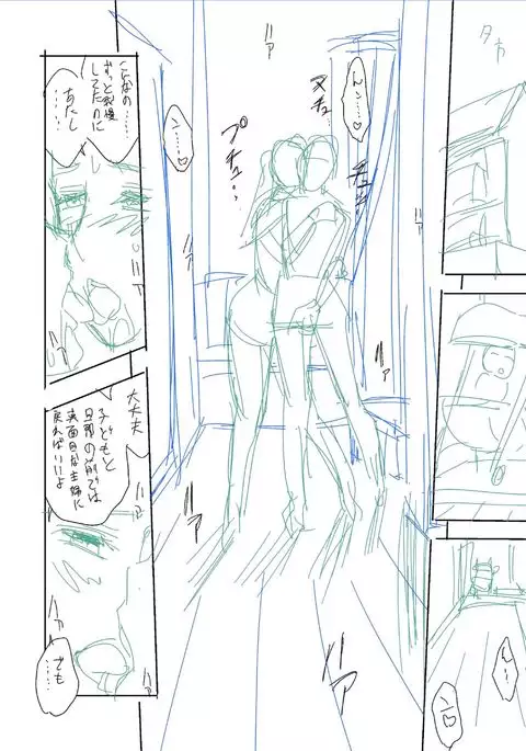 twin Milf Color Page Hokan Pack