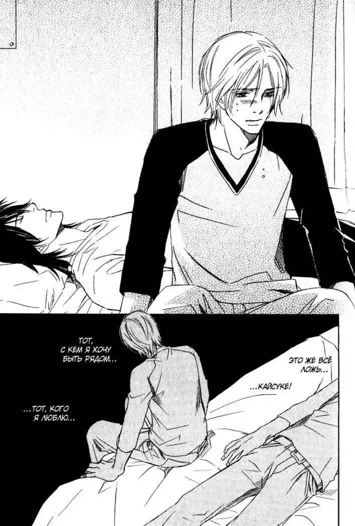 Karera wa Yoru ka Ame no Naka