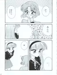 (C48) [LUCK&PLUCK!Co. (Amanomiya Haruka)] Tokyo Planetarium (Magic Knight Rayearth)