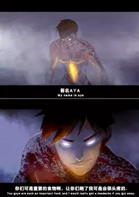 (chunlieater) Kasumi Works