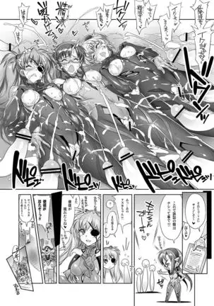 [Kashiwa-ya (Hiyo Hiyo)] WORLD LINE 2028 (Neon Genesis Evangelion) [Digital]