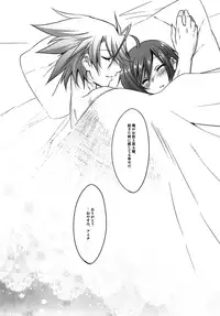 (C90) [Ego Dance (Nanamatsu Kenji)] HappyDays (Cardfight!! Vanguard)