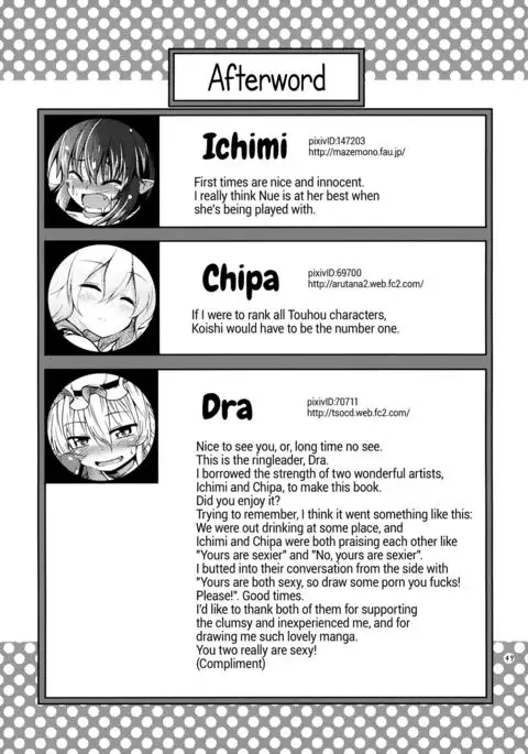 Sanmusu ga Arawareta! | The Triple Girls Have Arrived!