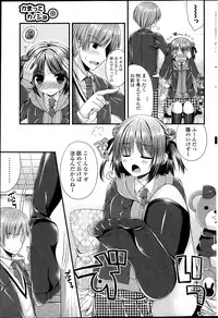 COMIC Potpourri Club 2014-01