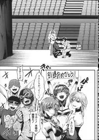 [hal] Kairakuen -Buta Ika na Watashi-