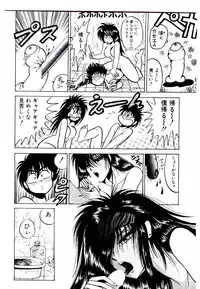 [Bull Terrier] Onee-sama no Pet