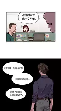 [Ramjak] Atonement Camp Ch.0-52 (Chinese)