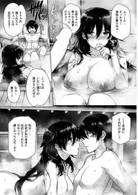 COMIC HANA-MAN 2018-12 [Digital]