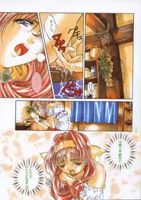 [Nakamura Uzuki] Plaisir