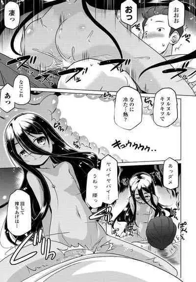 COMIC Penguin Club 2023-11 & 12