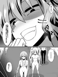 [Shihai Shoujo] Bad End Heroine ~Heroine Haiboku no Monogatari~