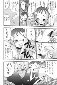 [AMP (Norakuro Nero)] Ittoke! 03 - GO! 03 (Ojamajo Doremi, Hamtaro)