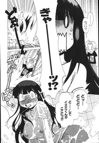 [Buredo] Nurse na Furi Shite