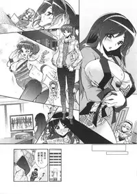 [Honda Arima] Moriage 7 Vol. 1