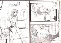 [Kamakiri] Goukan Shinya Eigyou