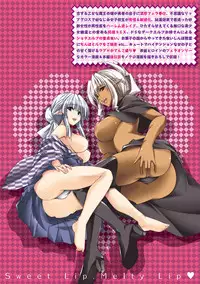 [Maho] Amai Kuchibiru Torokeru Kuchibiru ~Sweet Lip, Melty Lip~ [Digital]