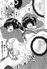 [Oyama Yasunaga] Kyonyuu Ichiban Shibori