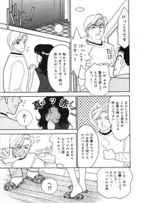 [Arimura Shinobu] Let's OYAKO ROMAN