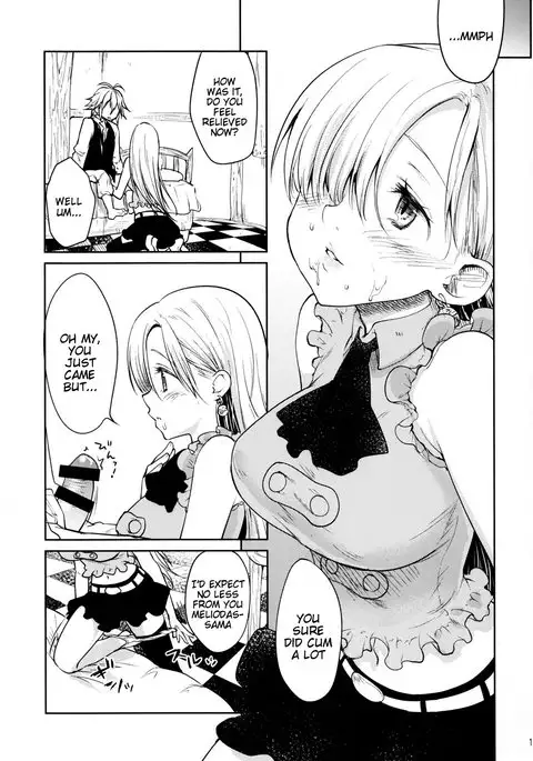 Innocent -Muchi no Tsumi- {doujin-moe.us}