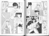 [Oshino Shinobu] Bunny 3%