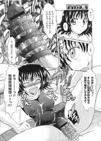 COMIC Megastore H 2009-01