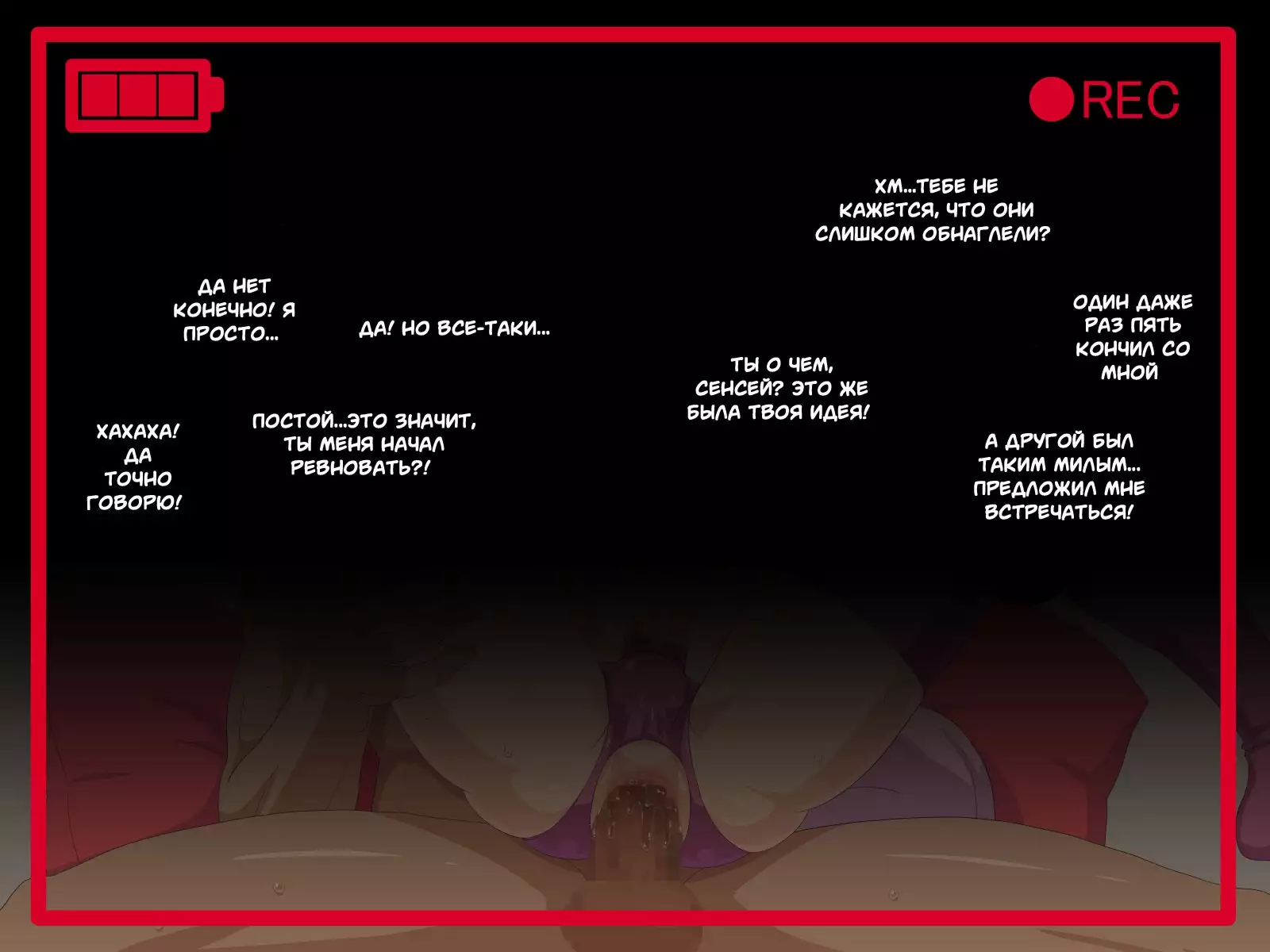 Mejiri Furyou Shounen Mesu Ana Kouseisu!