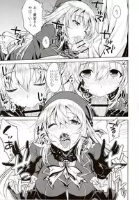 (C87) [Aspergillus (Okara)] THE FLEET CRUSHER (Kantai Collection -KanColle-)