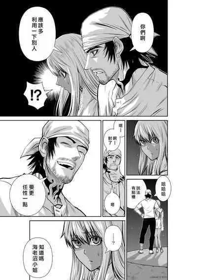 [Tetsu MOMOTA] Chijou Hyakkai R18 Ch46-50 [Chinese] 地上100層 [牛頭人酋長之魂漢化]