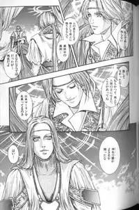 [Kotobuki Kazuki] Tenkai Kouro 4 | Heaven's Road 4