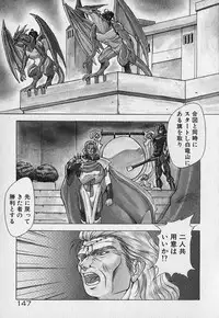 [Fuji Sangou] Heart Kimetene!